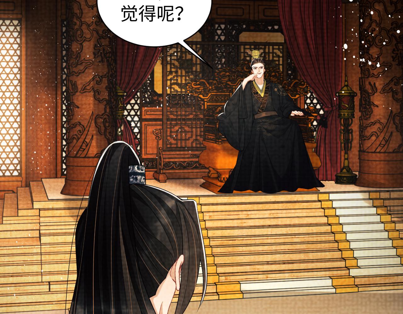 第115话他怎么来了？58