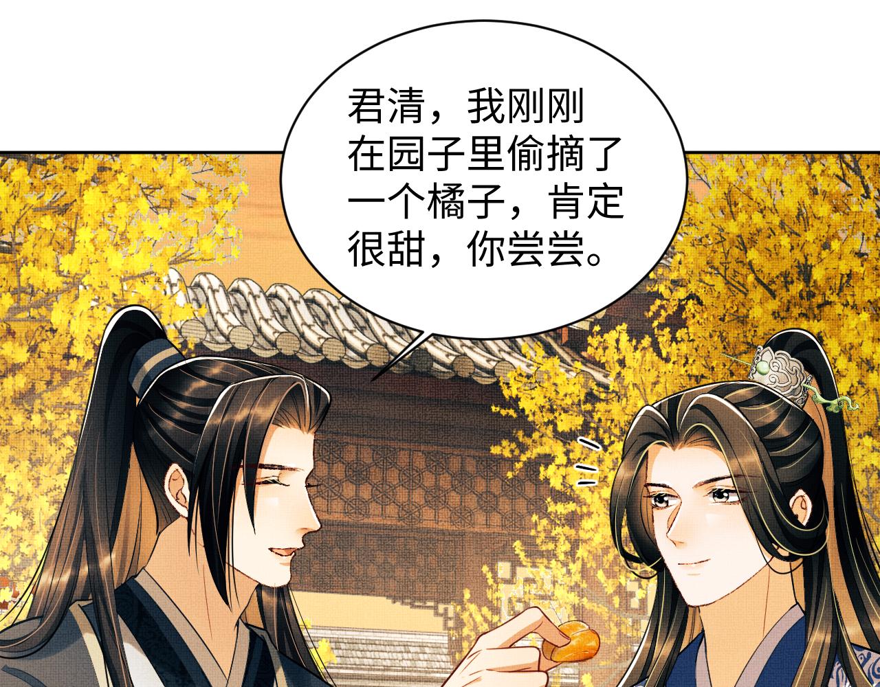第101话 归京14