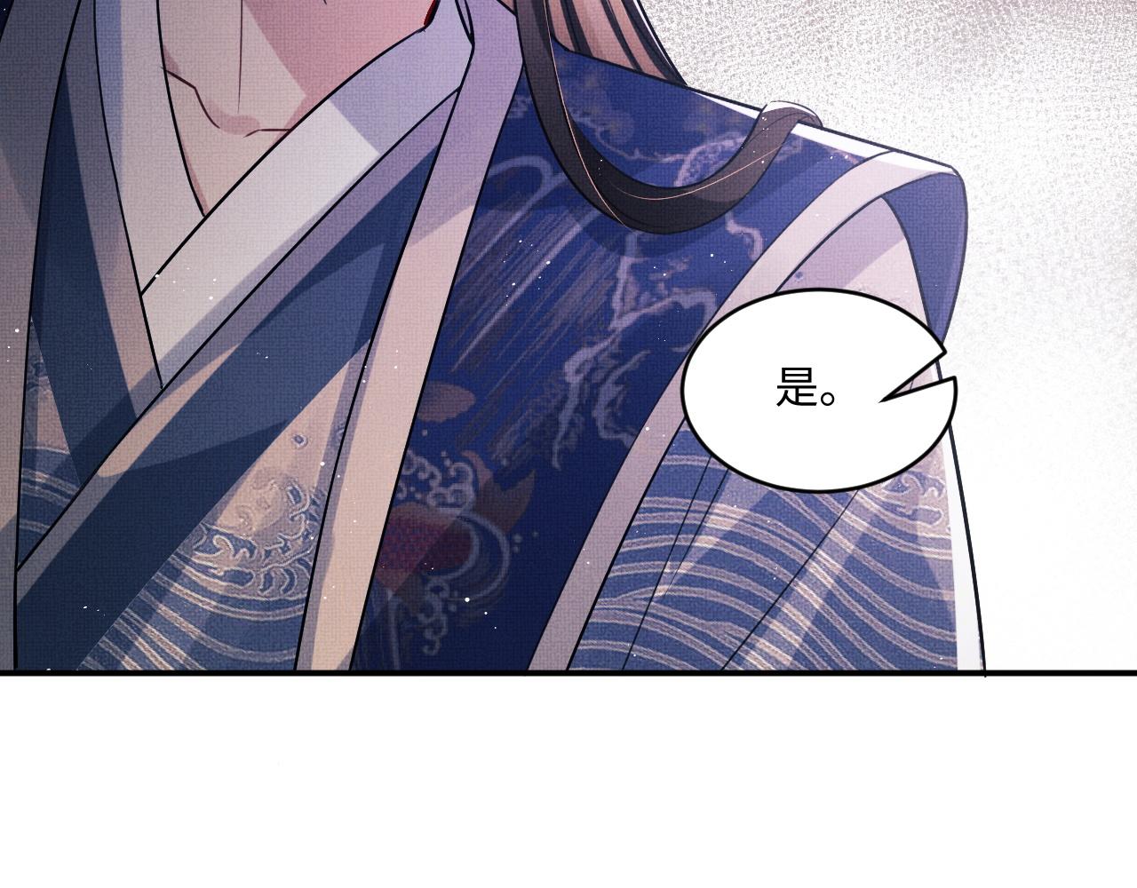 第88话 幸好你是我的66