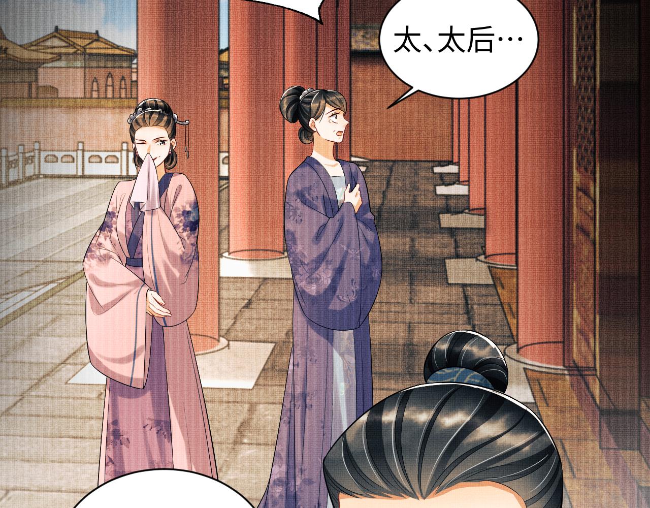第110话领旨29
