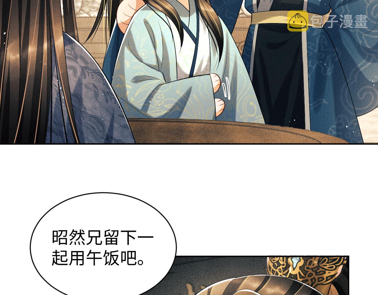 第125话媳妇儿最大15
