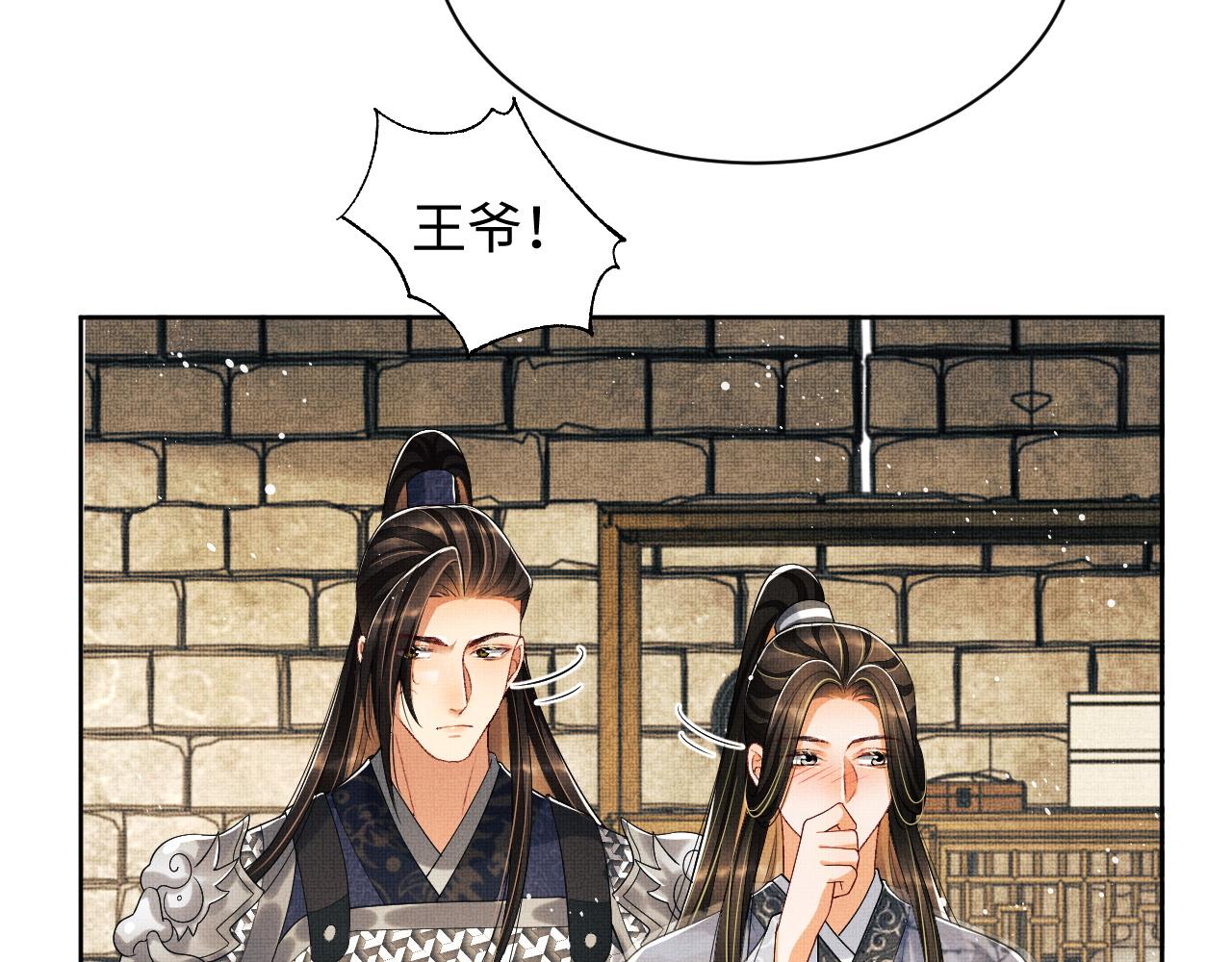 第92话 宝刀配美人37