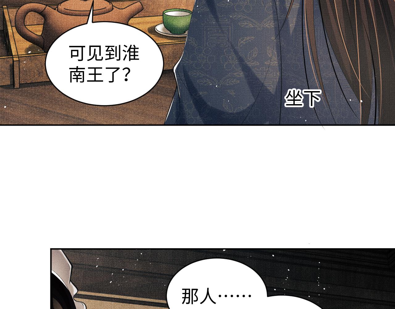第115话他怎么来了？18