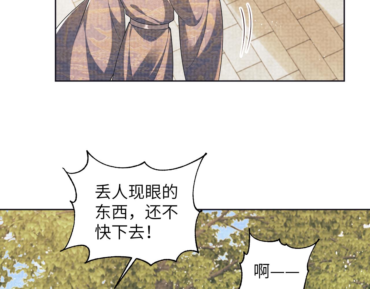 番外2 他真好看18