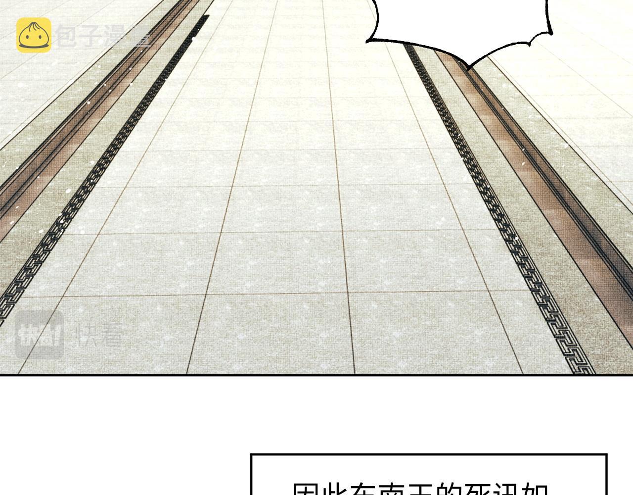 第96话 神秘石室47