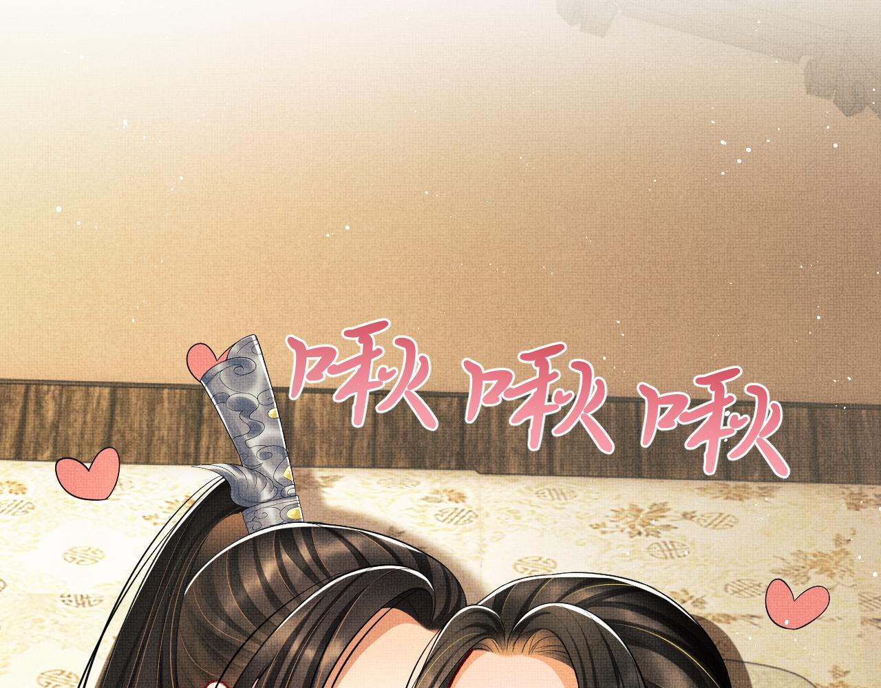 第60话 他就是那个姘头吗？68