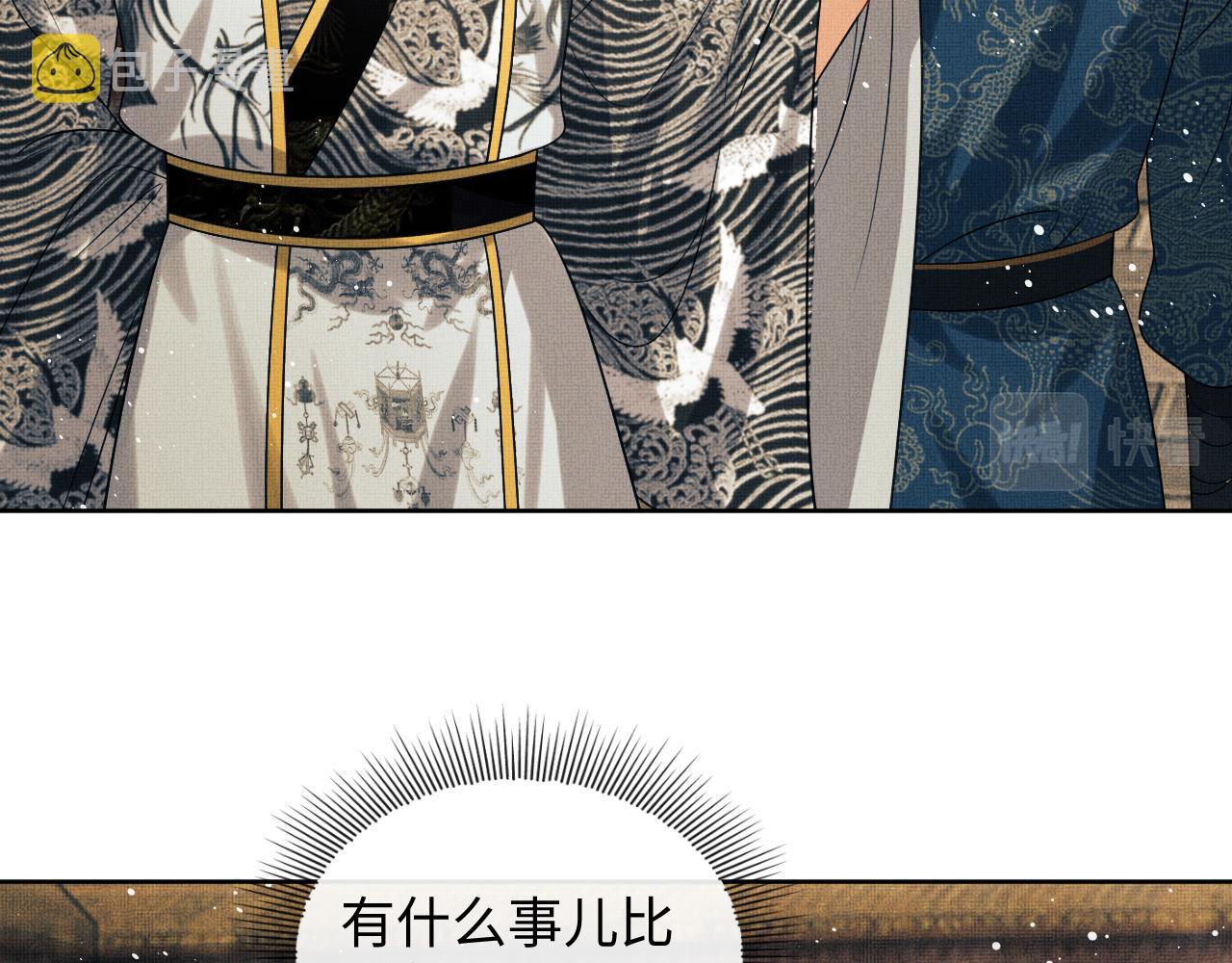 第110话领旨40