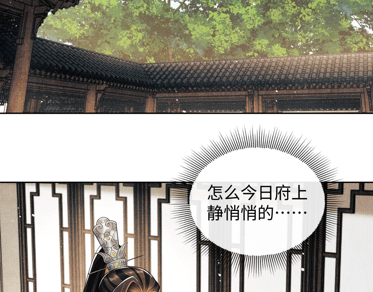 第119话捉鬼69