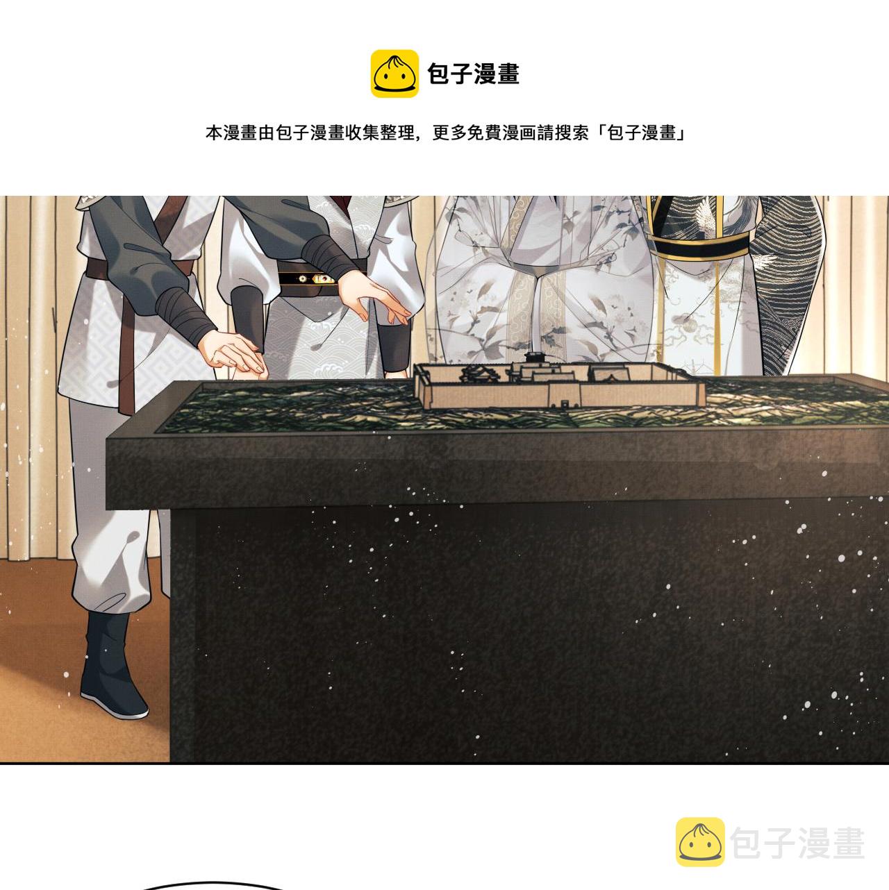 第91话 幸而有君相伴16