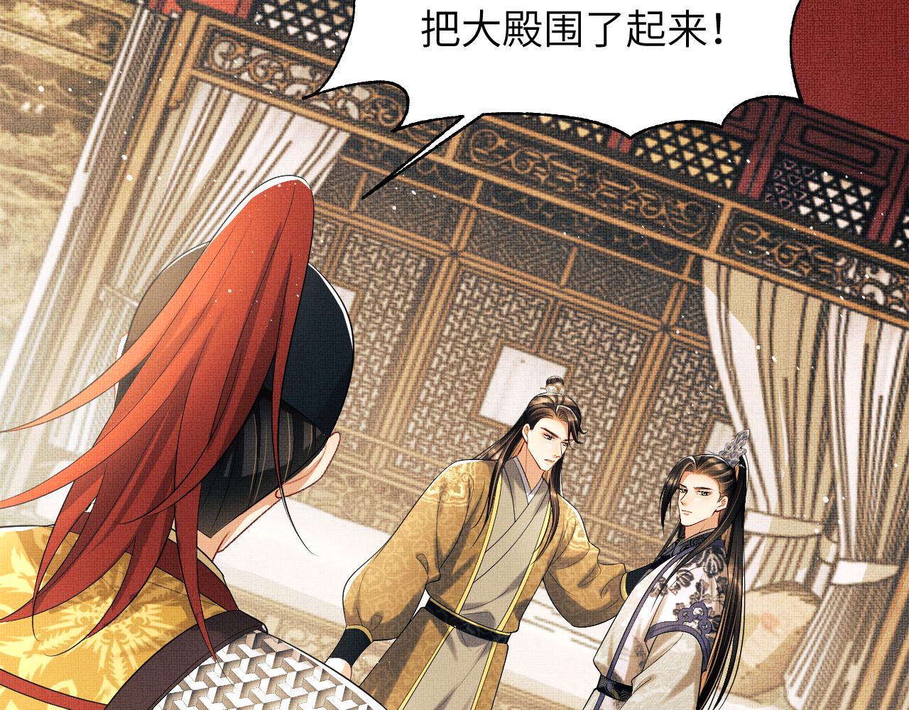 第133话 意图逼宫64