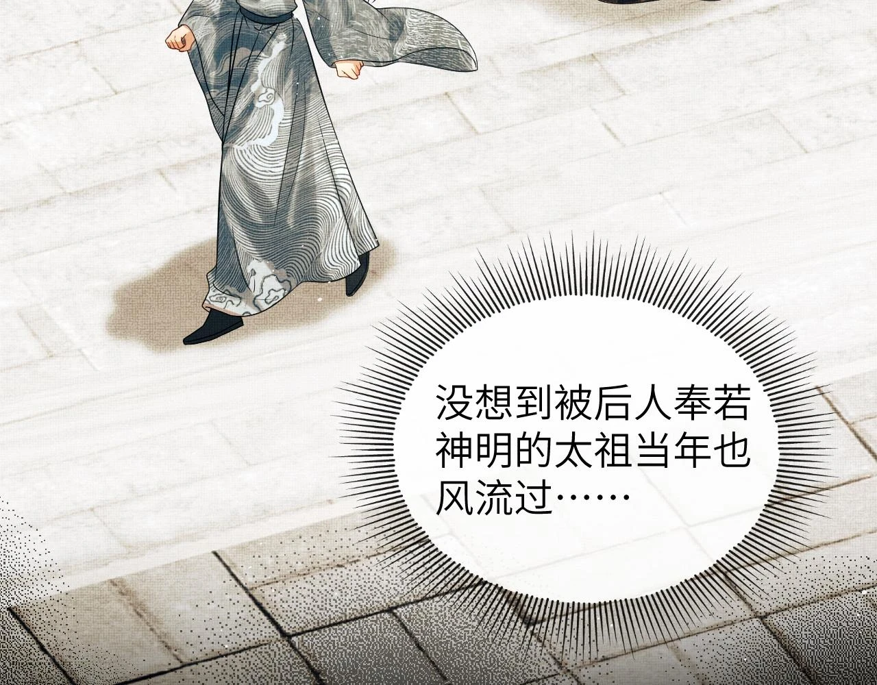 番外9 孽缘72