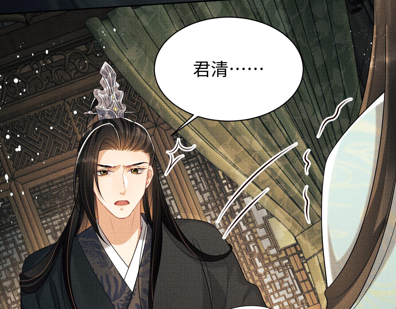 第126话 误会解除40