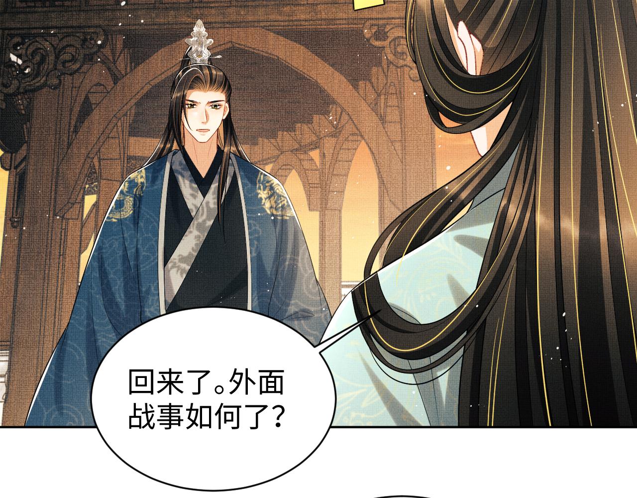 第124话旧友20