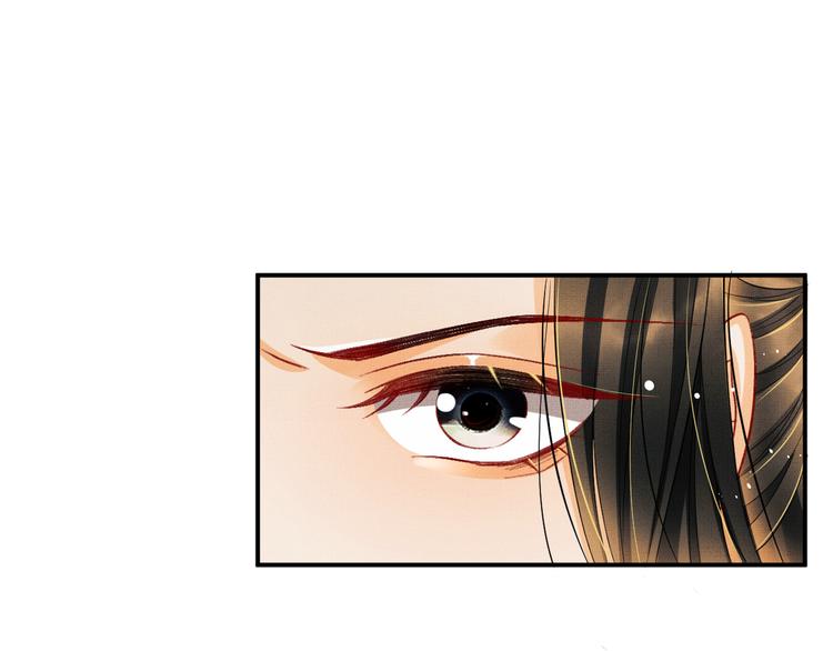 第42话 景韶的爱羡煞旁人96