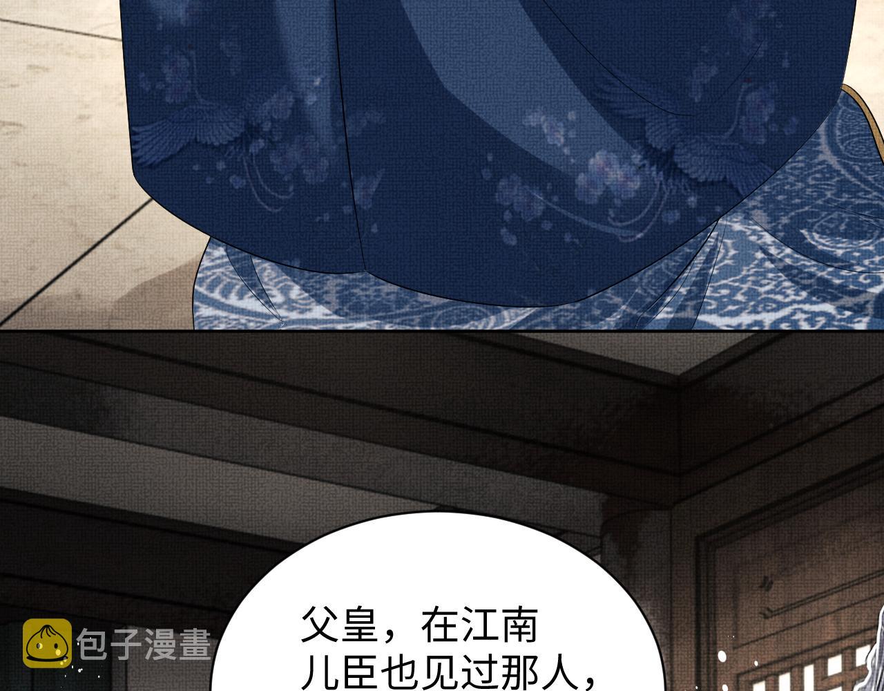 第120话试探15