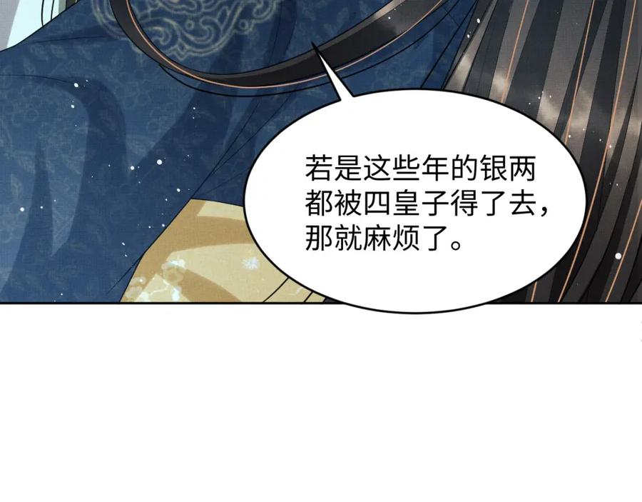 第73话 一家三口22
