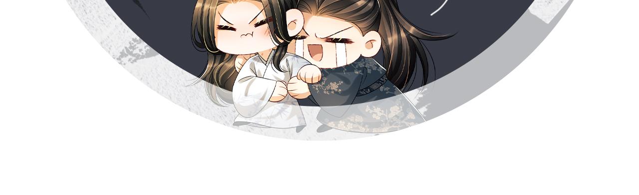 第94话 景韶遇险！93