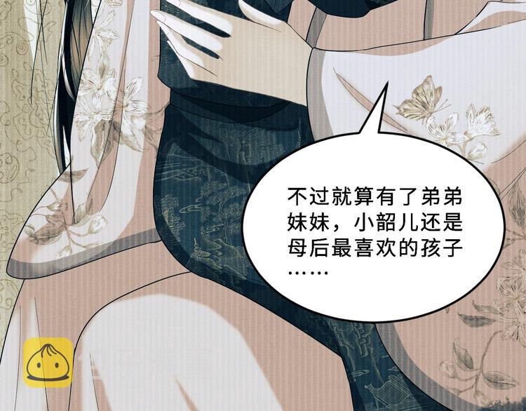 第25话 王爷被王妃调戏啦！58