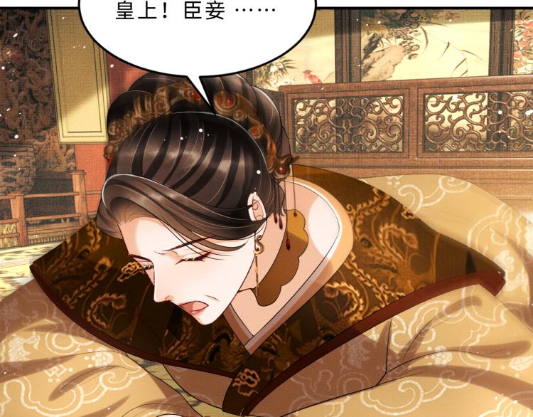 第57话 景韶的小心机~12
