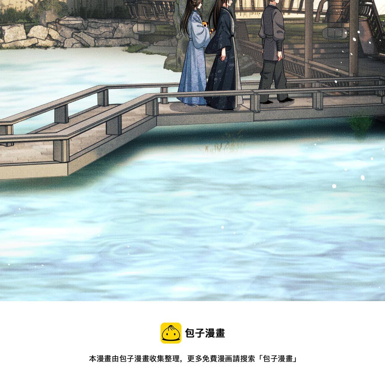 第100话 为了哥哥38