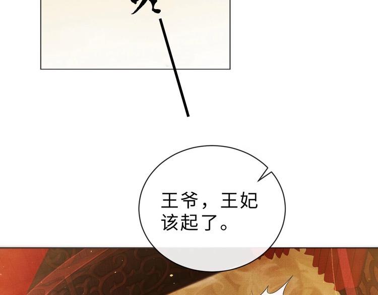 第4话 上药62