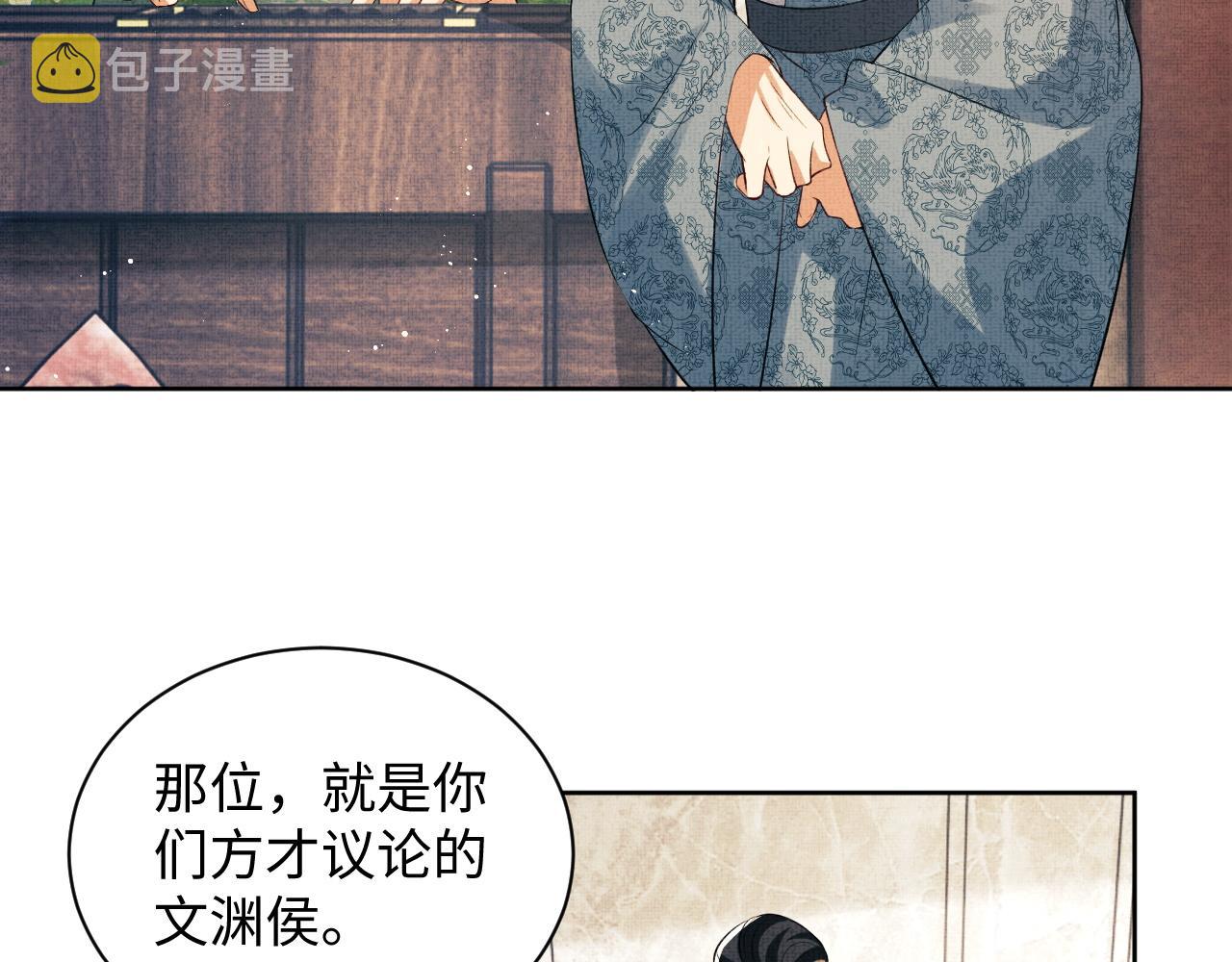 第111话封爵121