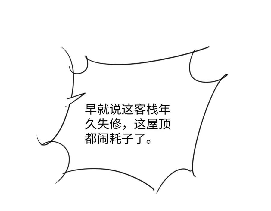 第73话 一家三口35