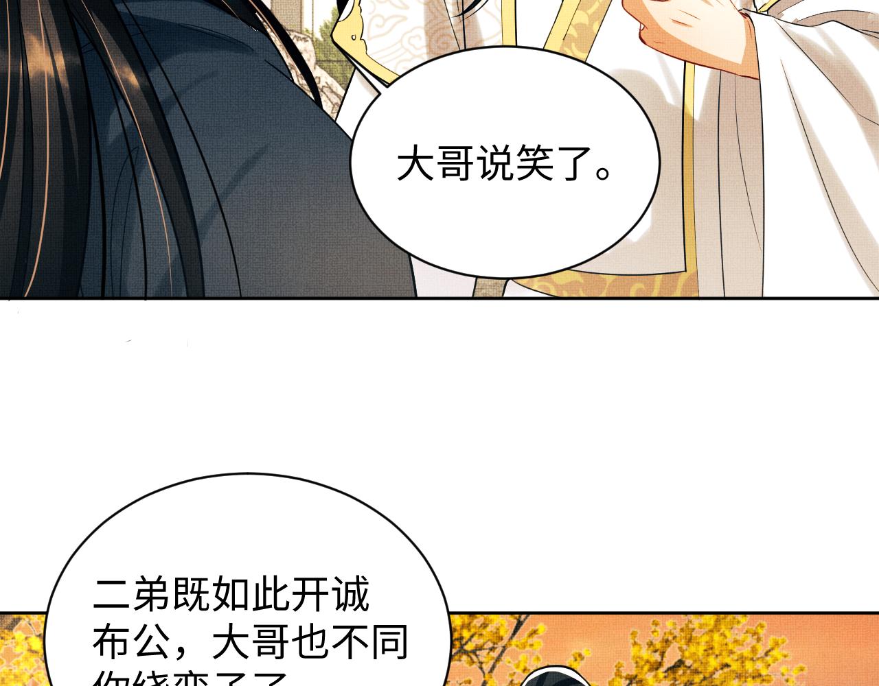 第101话 归京25