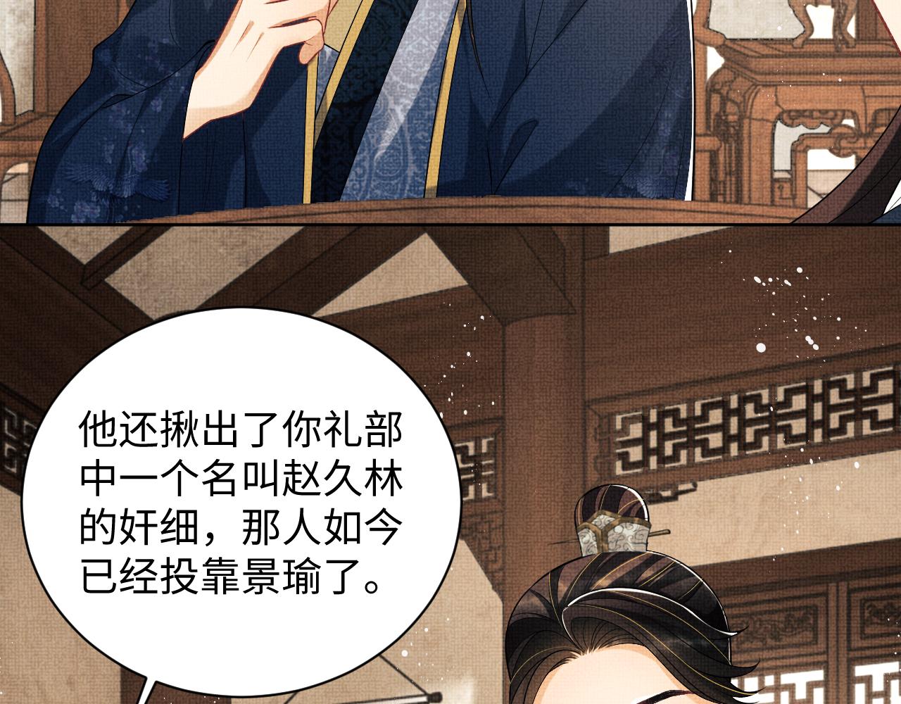 第120话试探51