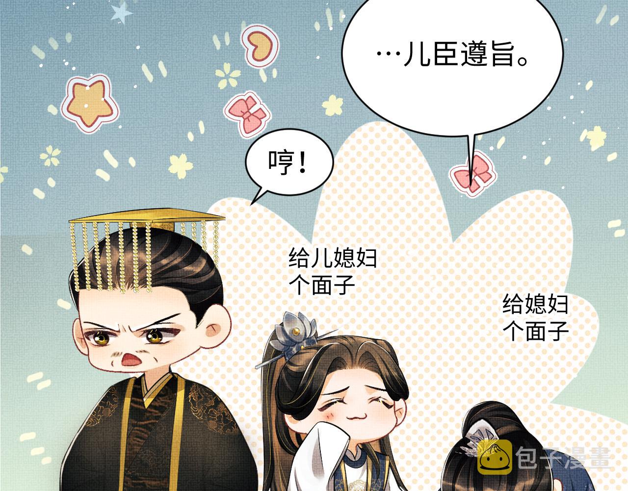 第120话试探27