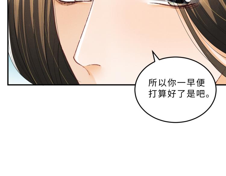 第58话 景韶的小心机成功？61