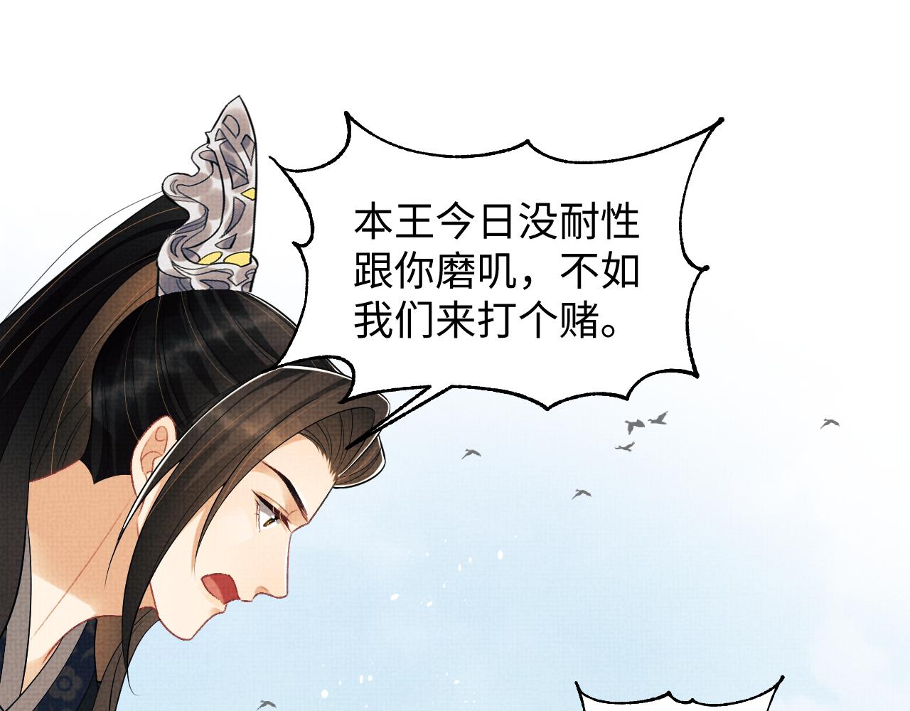 第125话媳妇儿最大48