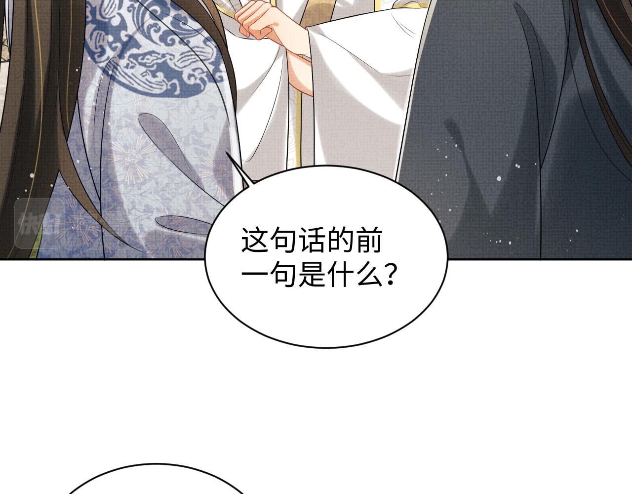 第101话 归京38
