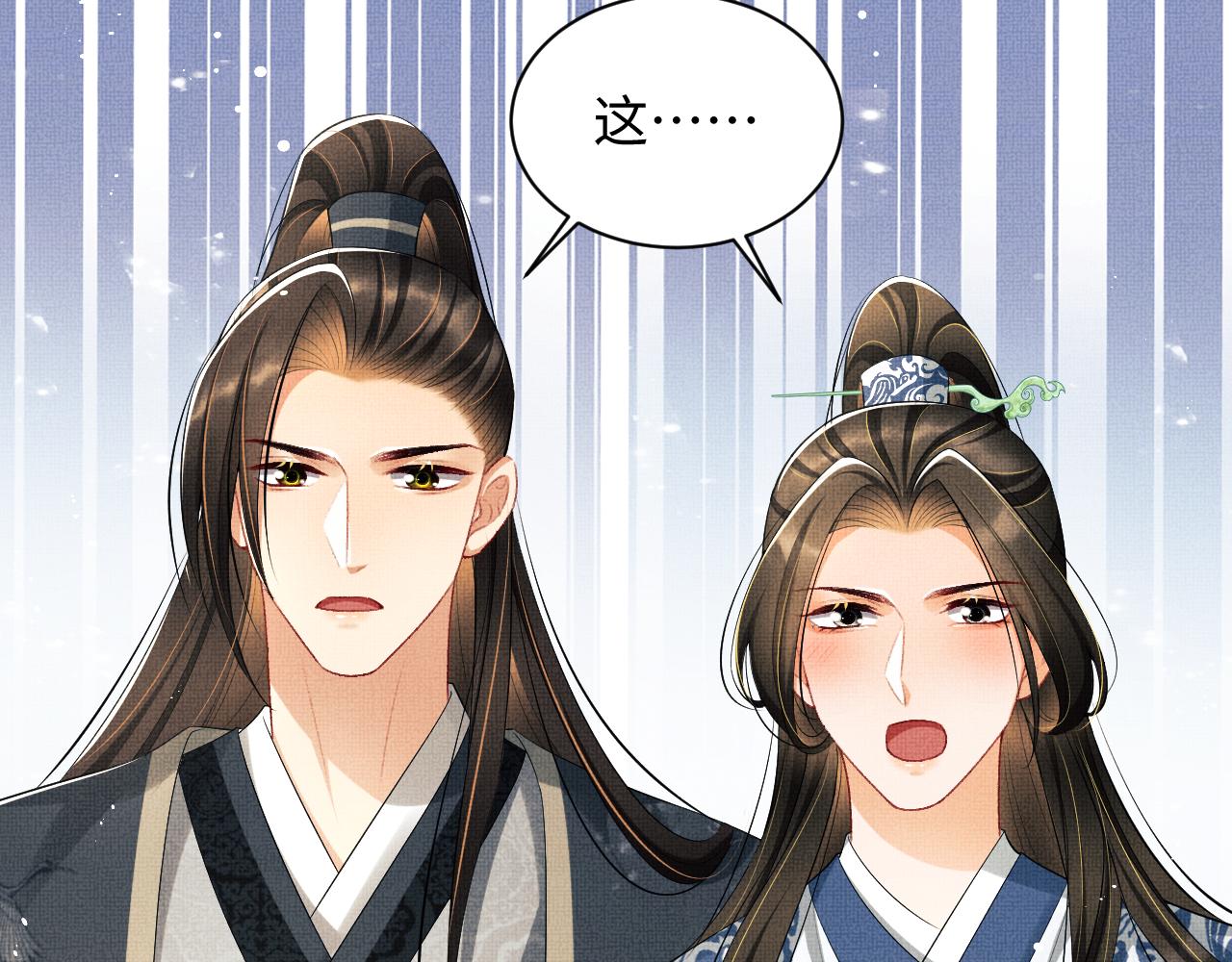 第96话 神秘石室82