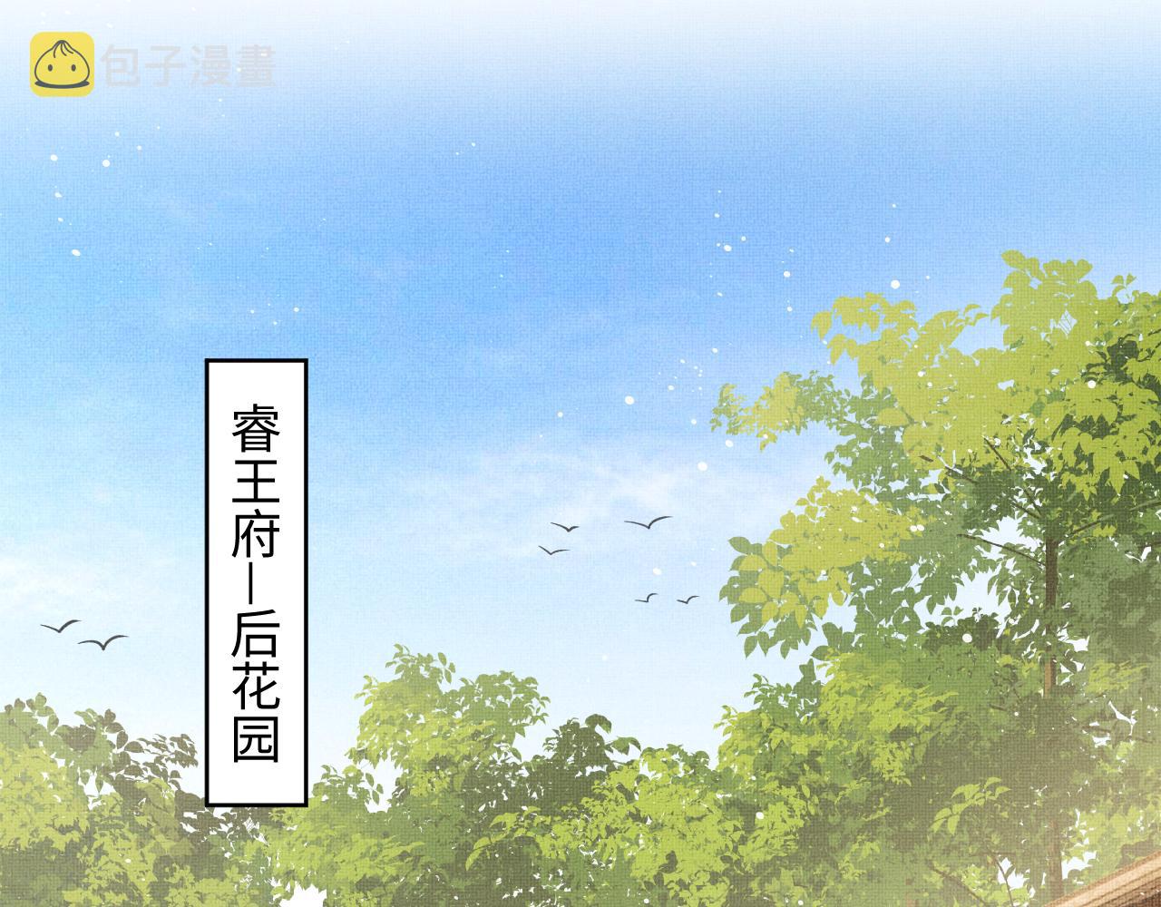第116话玉佩49