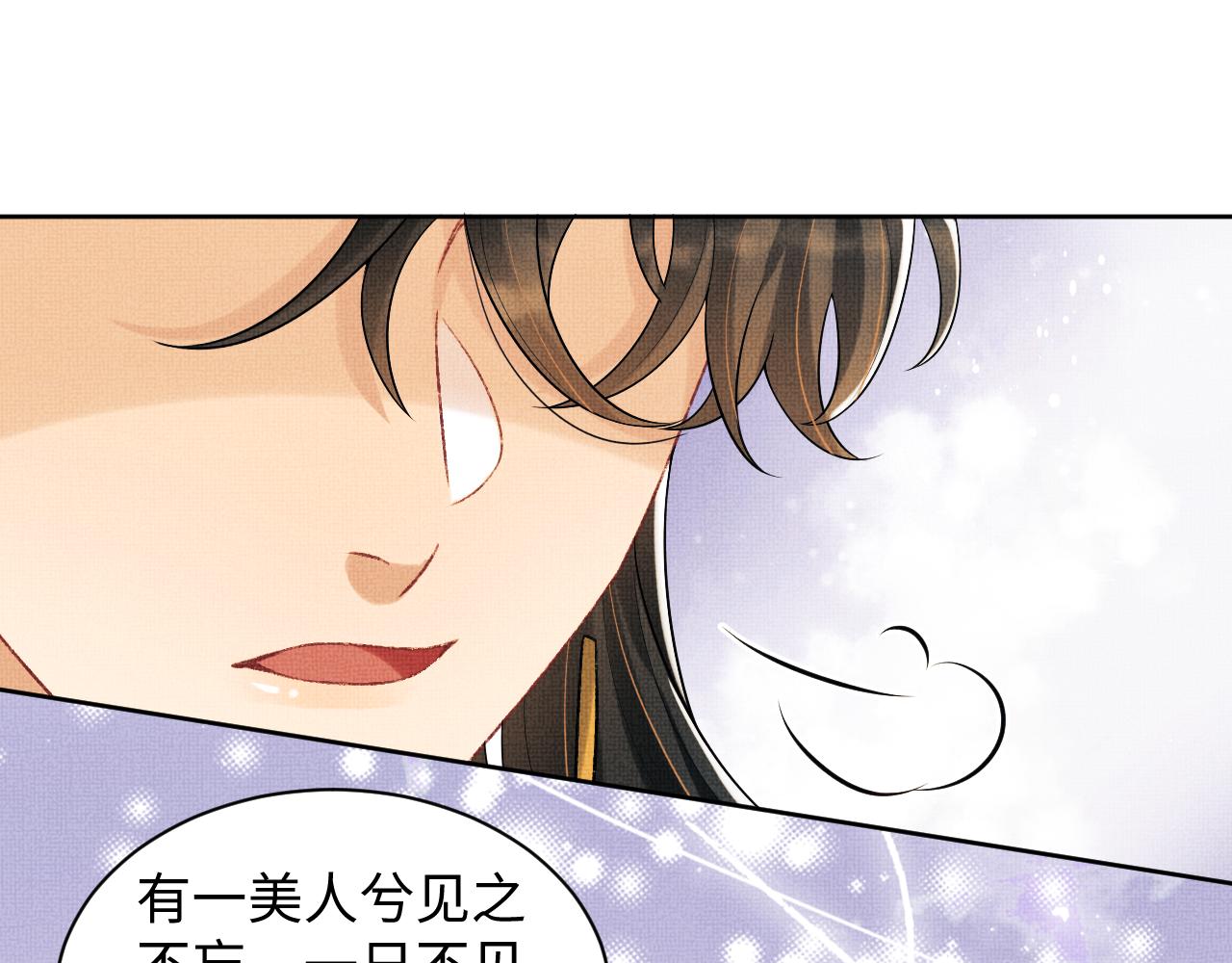 第116话玉佩23