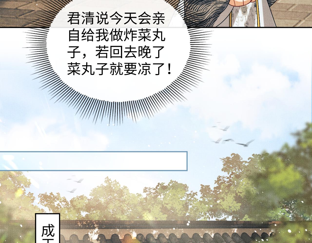 第110话领旨42