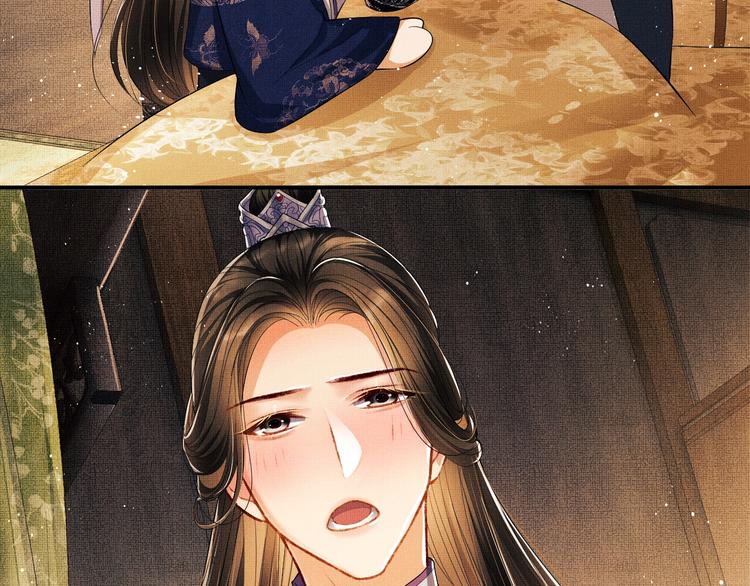 第15话 粘人精王爷求亲亲?87