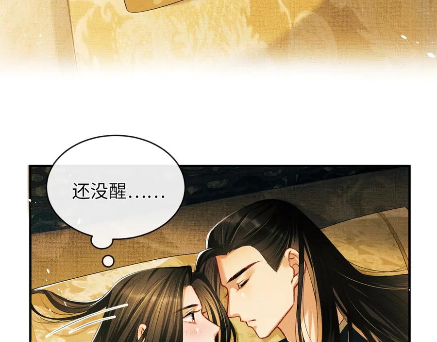 第20话 王爷别赖床！14