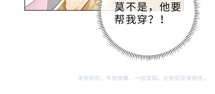 第4话 上药83