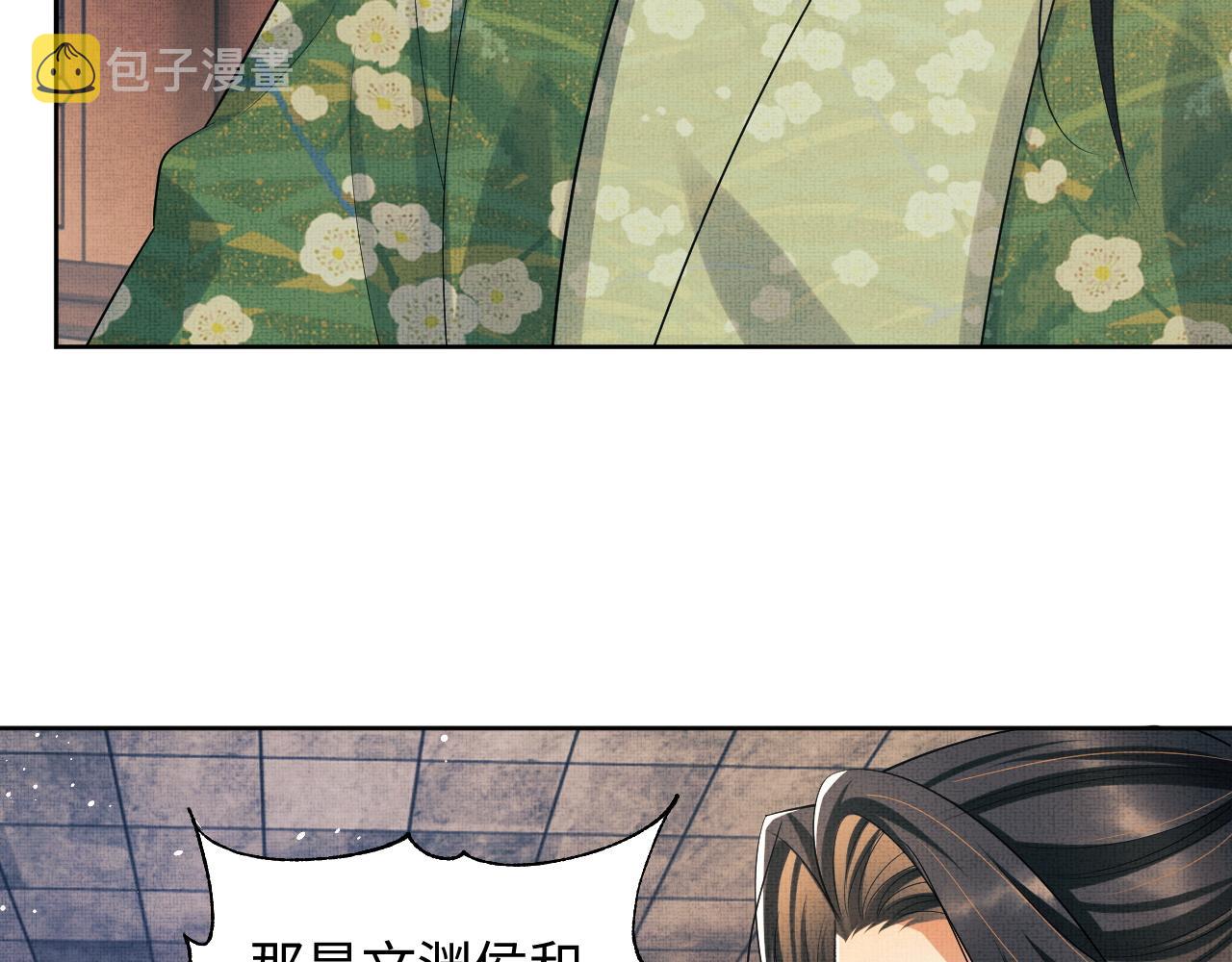 第111话封爵127