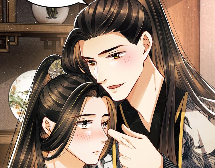 第30话 王妃真是越来越坏啦23