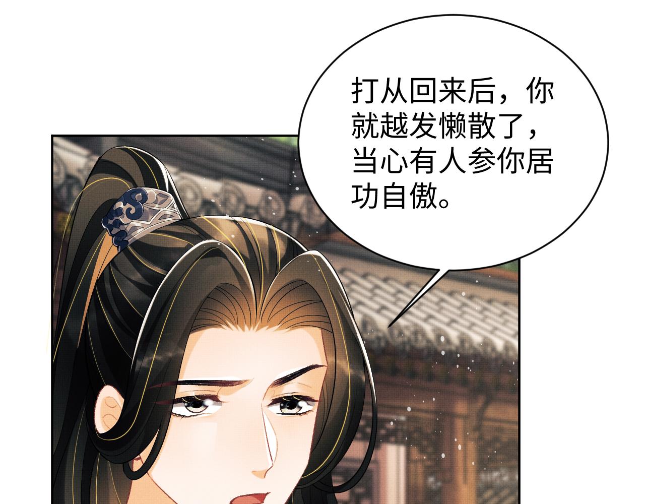 第110话领旨96