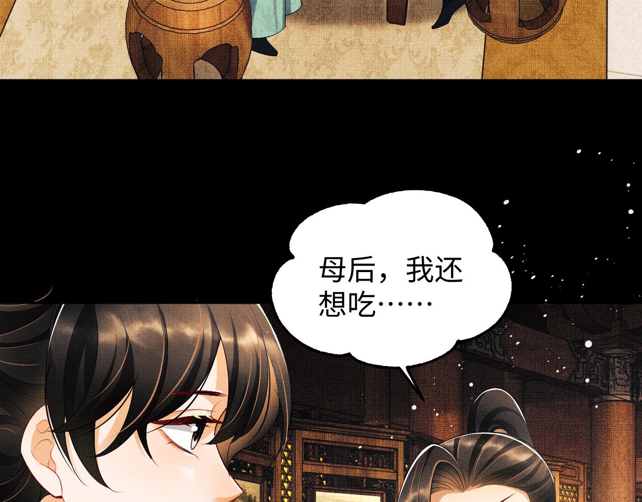 第107话 家宴59
