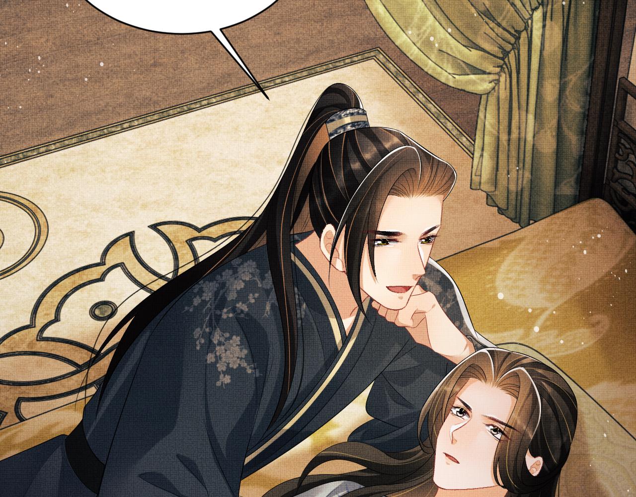 第106话 不许你纳妾54