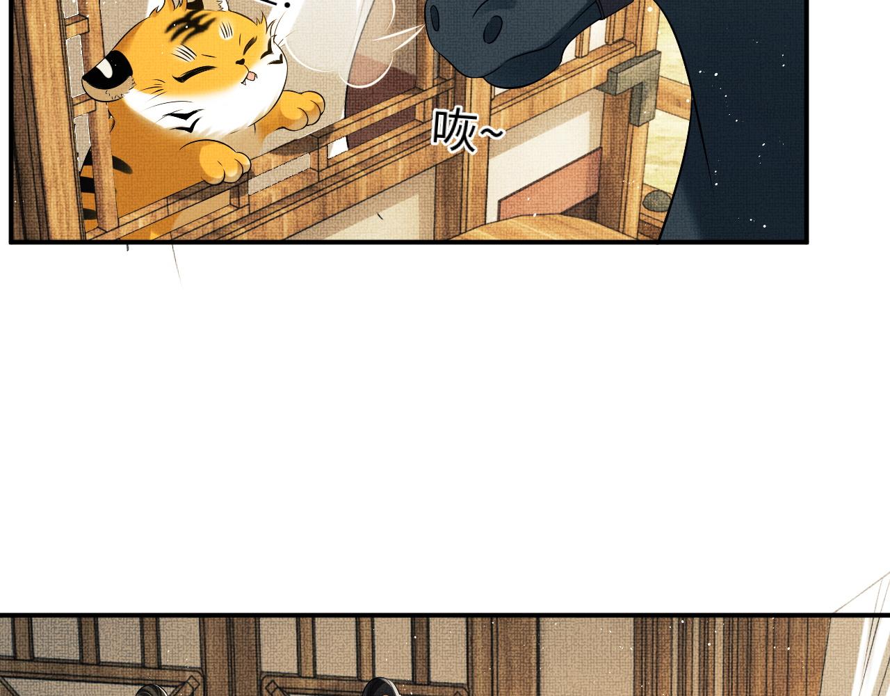 第88话 幸好你是我的74
