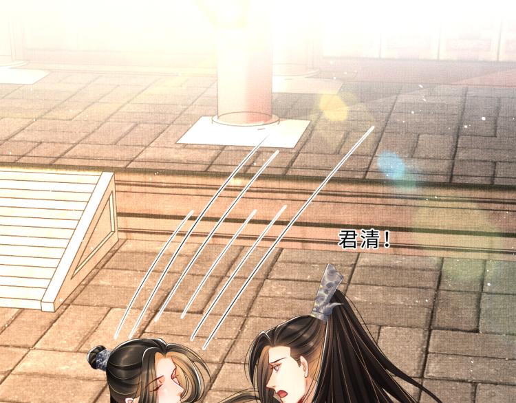 第56话 君清昏迷？37