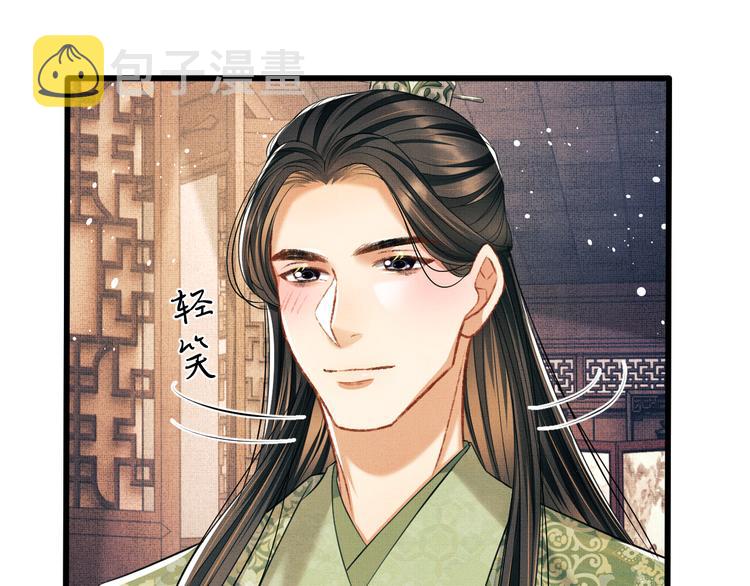 第29话 兄die！教教我！32