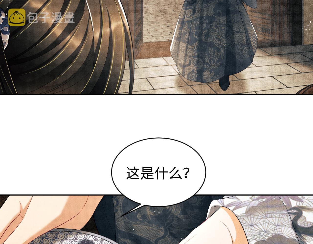 第114话意外来客71