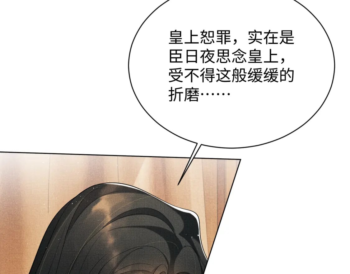 番外12 作精14